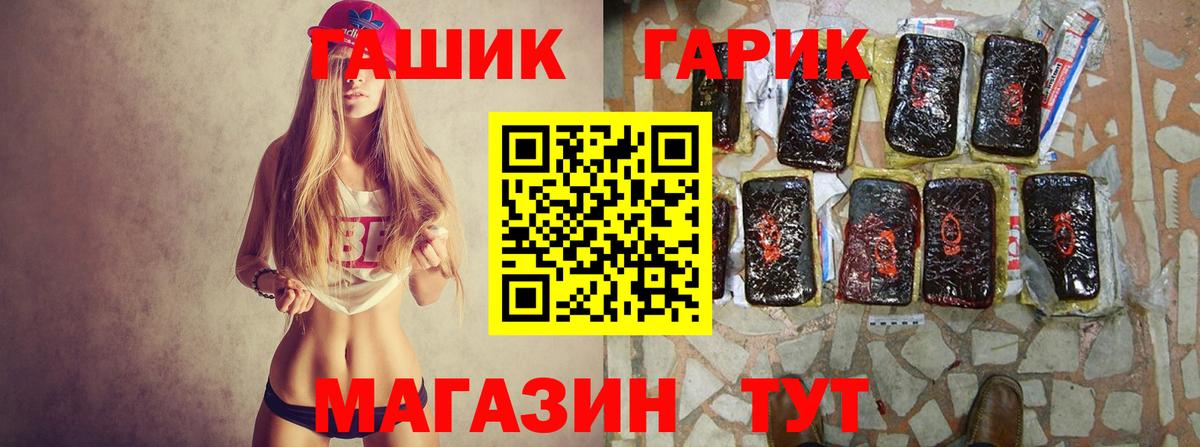 ГАШИШ Ice-O-Lator Курчатов