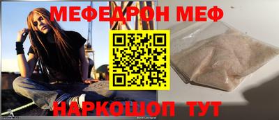трава Кандалакша