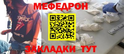 прущая мука Канаш