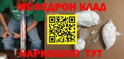 прущая мука Канаш