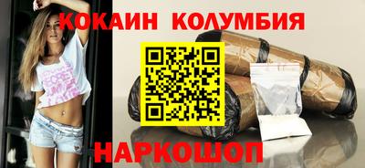 трава Кандалакша