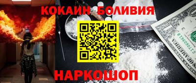 spice Камышлов