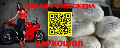 трава Кандалакша