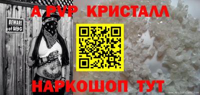 трава Кандалакша