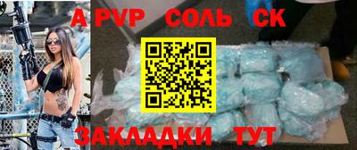 прущая мука Канаш