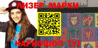 spice Камышлов