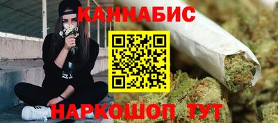 трава Кандалакша