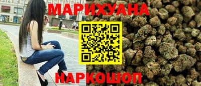 трава Кандалакша