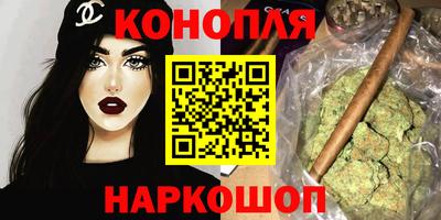 трава Кандалакша