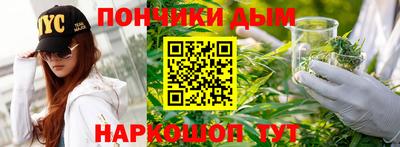 трава Кандалакша