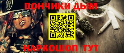 трава Кандалакша