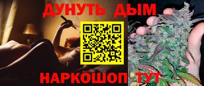 трава Кандалакша