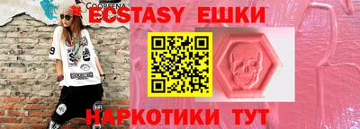 spice Камышлов