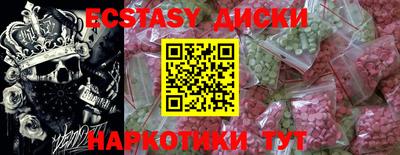 spice Камышлов