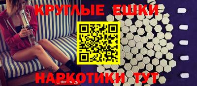 spice Камышлов