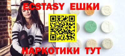 spice Камышлов