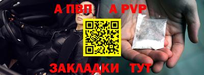 трава Кандалакша