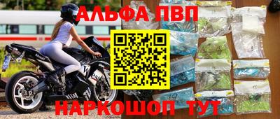 трава Кандалакша