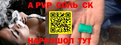 прущая мука Канаш