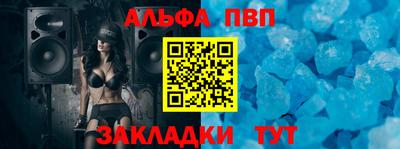 прущая мука Канаш
