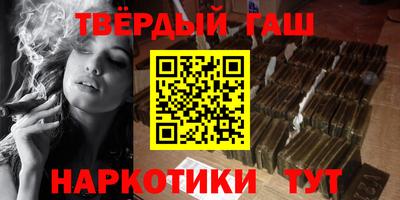 трава Кандалакша