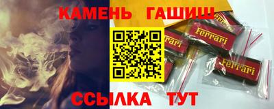 трава Кандалакша