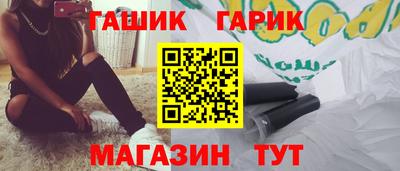 трава Кандалакша