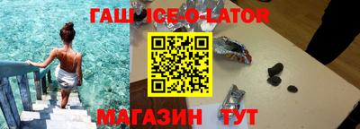 трава Кандалакша