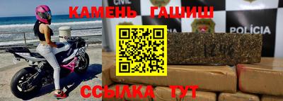 spice Камышлов