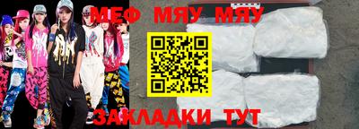 прущая мука Канаш