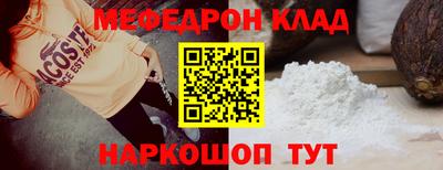 прущая мука Канаш