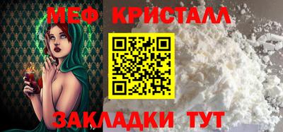 spice Камышлов