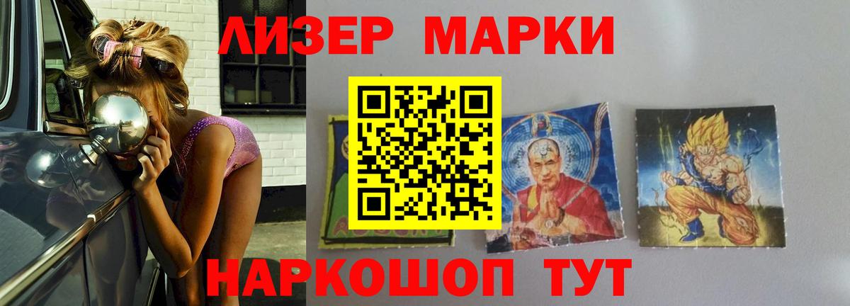 Курчатов  ЛСД экстази ecstasy  Вход с VPN  LSD-25 экстази ecstasy 