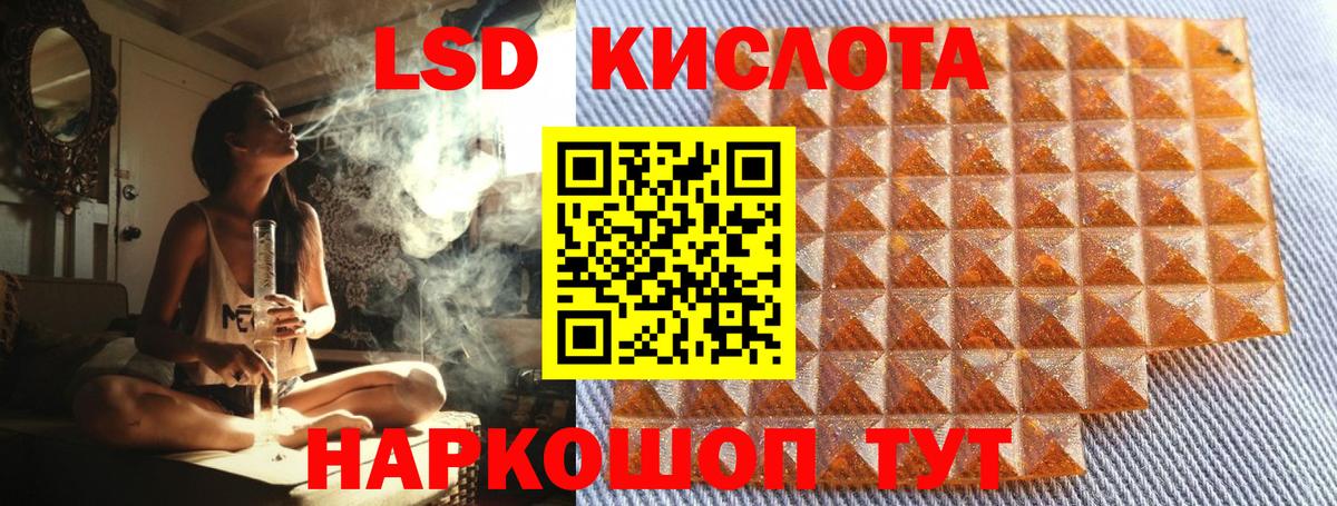 Марки N-bome 1,8мг Курчатов